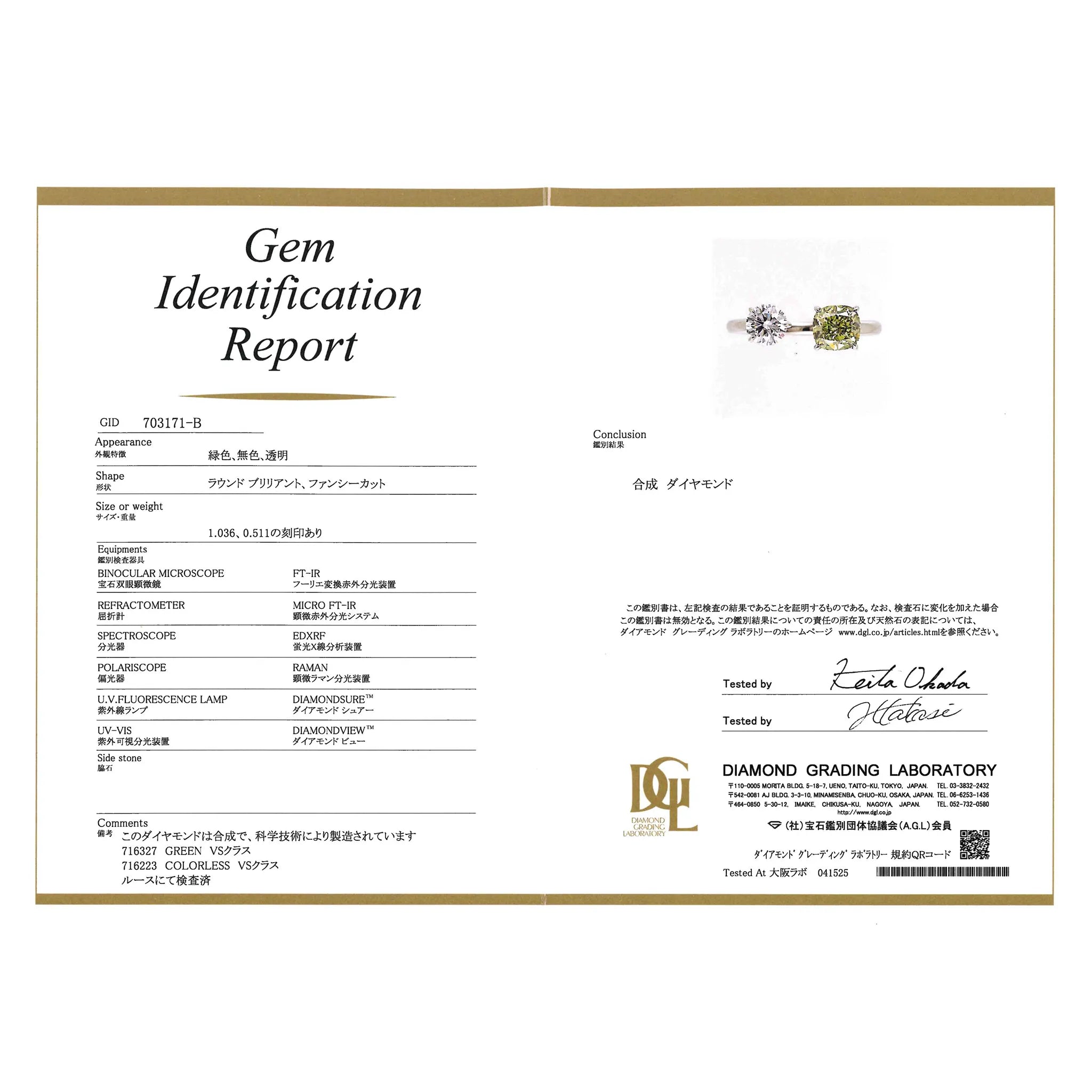 グリーンダイヤモンド/ダイヤモンド プラチナリング(ラボグロウン/クッション/Polaire/4月誕生石)《WRGG7029》