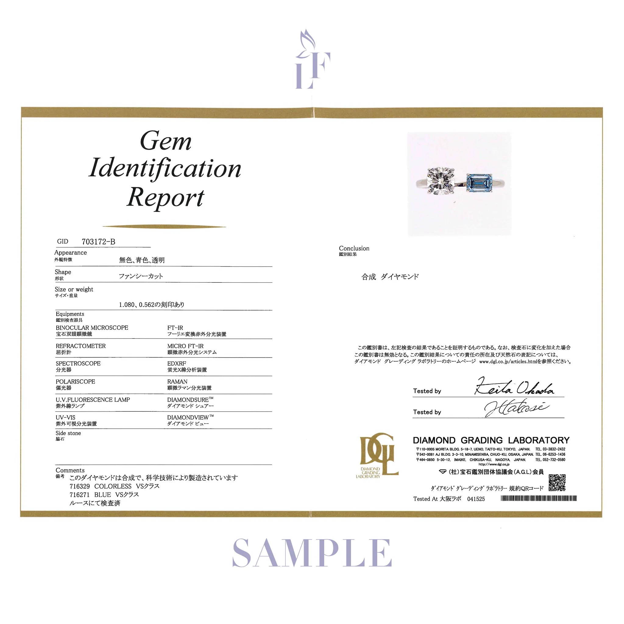 ブルーダイヤモンド/ダイヤモンド プラチナリング(ラボグロウン/エメラルドカット/クッション/Polaire/4月誕生石)《WRGG7030》