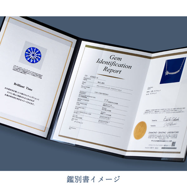 ダイヤモンド プラチナピアス(計0.12カラット/スタッド/スターモチーフ/ブリリアントタイム/4月誕生石)《WEPD4139》