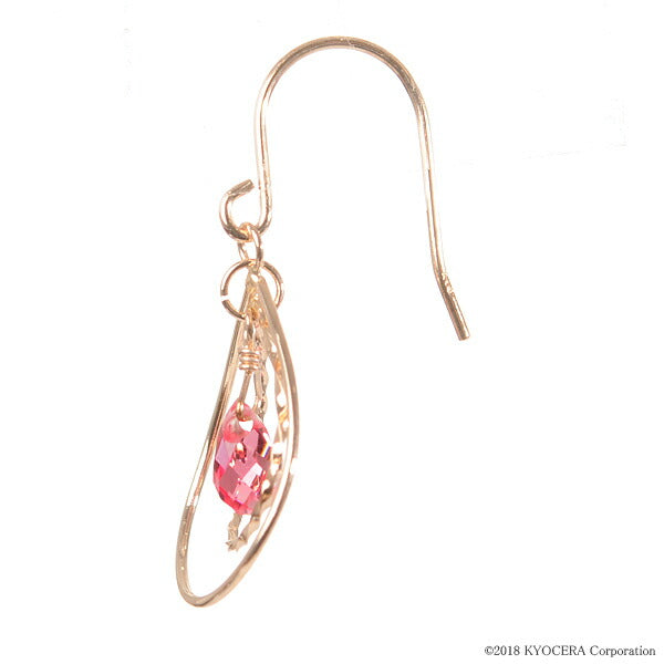 パパラチアサファイア K18ピアス(クレサンベール/ブリオレット/ぶら下がり/9月誕生石)《BEPP7627》