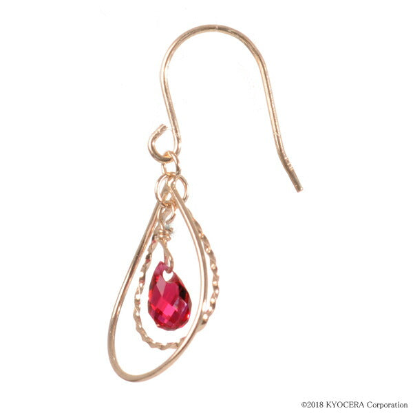 ルビー K18ピアス(クレサンベール/ブリオレット/ぶら下がり/7月誕生石)《BEPR7627》