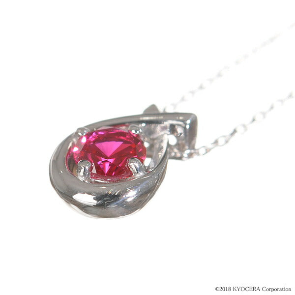 ルビー K18ネックレス(クレサンベール/雫モチーフ/7月誕生石)《BPDR7639》