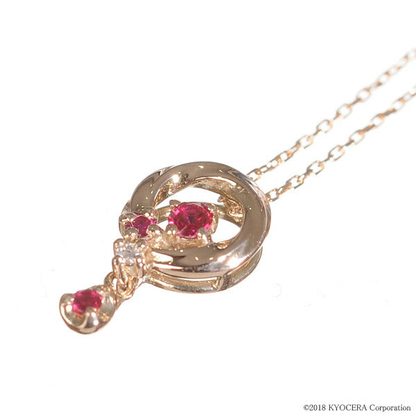 ルビー/ダイヤモンド K18ネックレス(クレサンベール/7月誕生石)《BPDR7642》