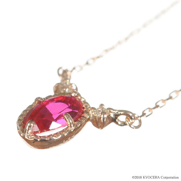 ルビー/ダイヤモンド K18ネックレス(クレサンベール/オーバル/ミル打ち/7月誕生石)《BPDR7645》