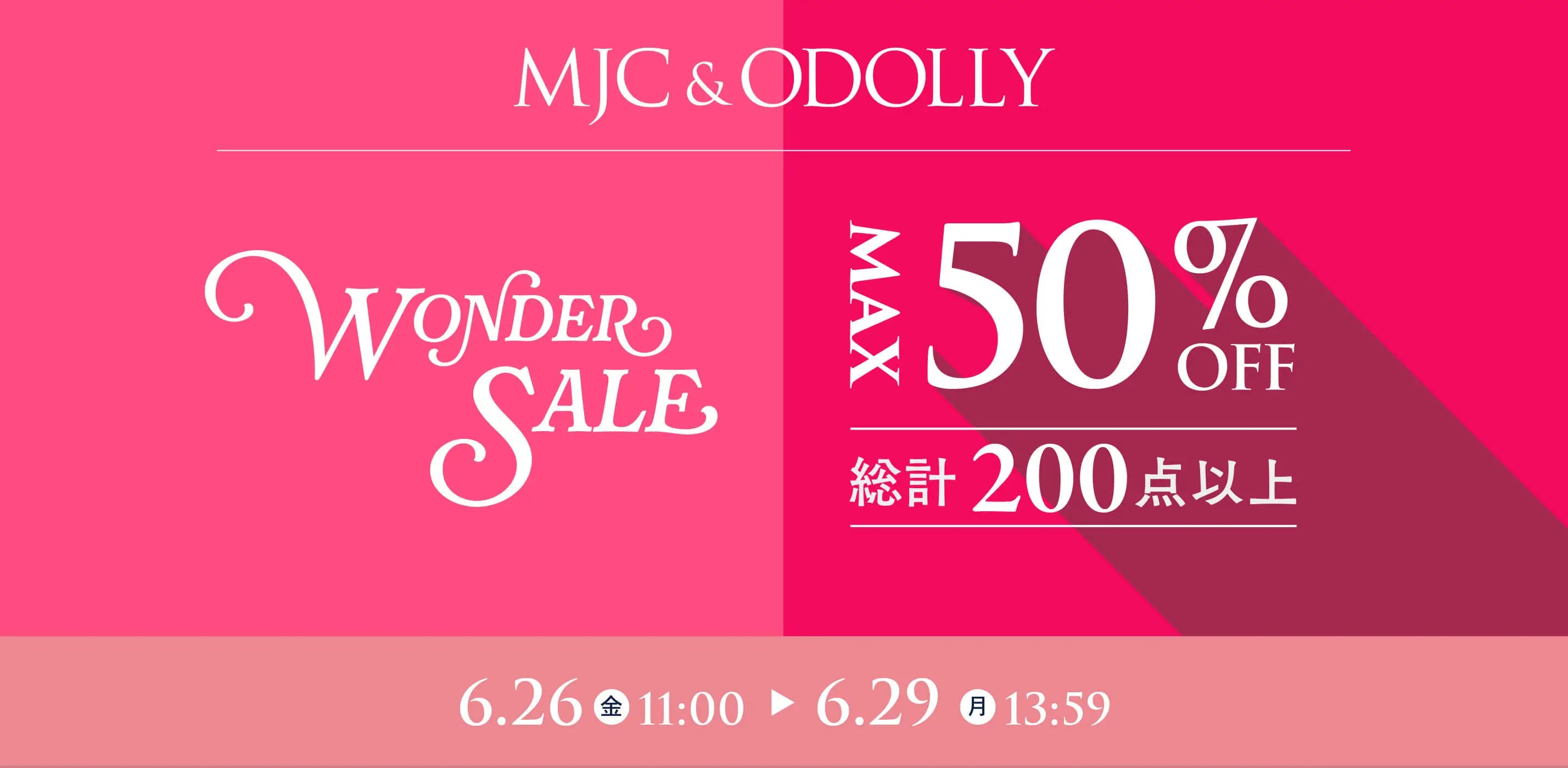 KYOCERA WONDER WEEK MJC&ODOLLY セール開催中