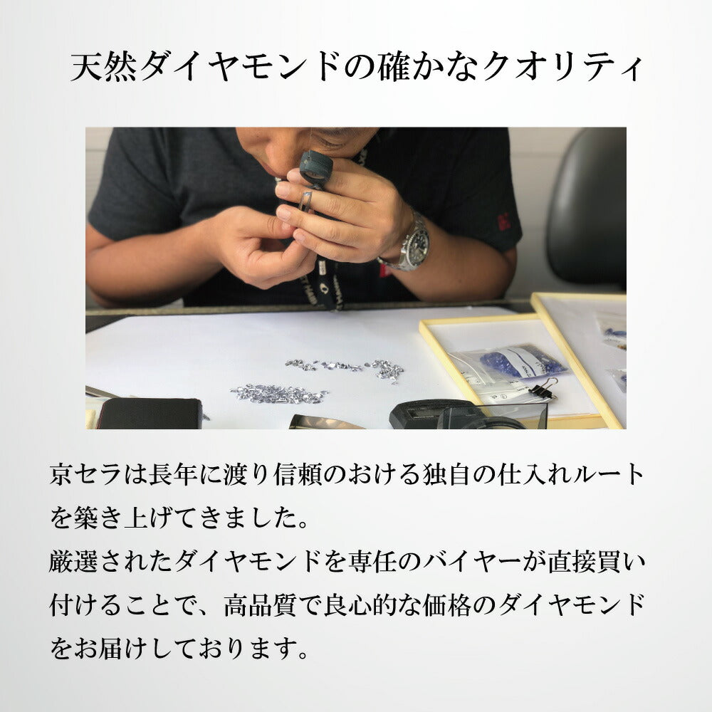 ダイヤモンド PTイヤリング(計0.2カラット/4月誕生石)