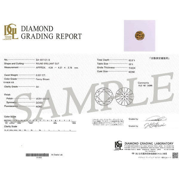 ブラウンダイヤモンド PTネックレス(0.3カラット/4月誕生石/グレーディングレポート付き)《JPDD1525》