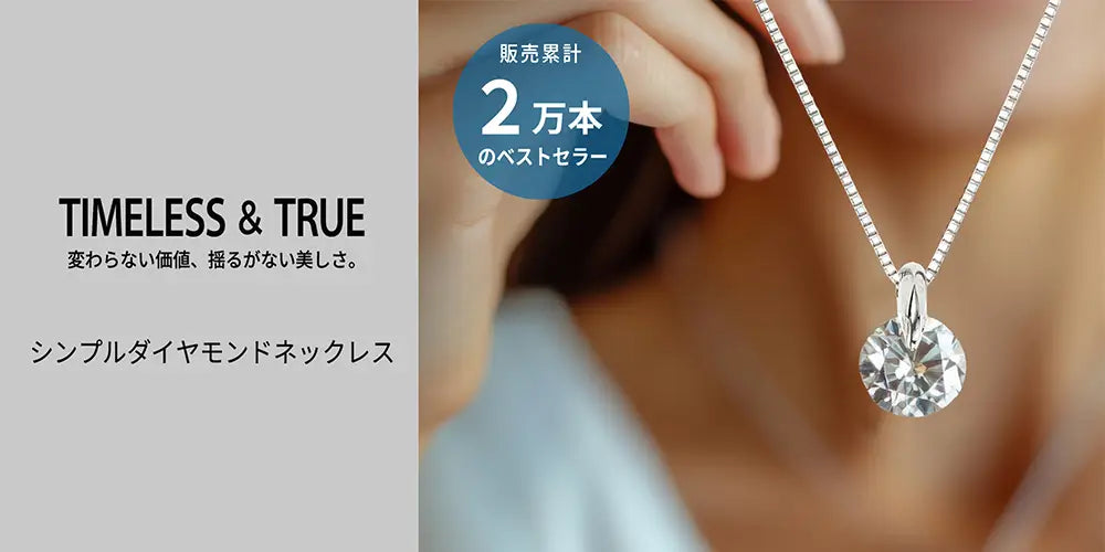 special_solitaire-diamond-necklace.webp__PID:4ce0344f-01b3-4488-bfea-1da3bd1df486