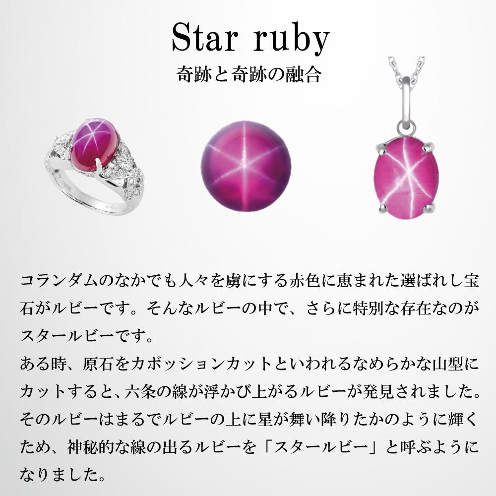 スタールビー シルバーカフス(クレサンベール/メンズ/7月誕生石)《BCFH3209》