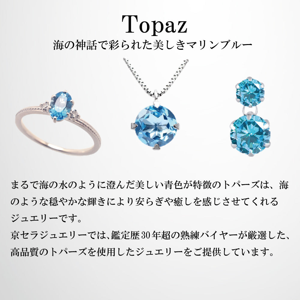 ブルートパーズ/ダイヤモンド K10イヤリング(ペアシェイプ/11月誕生石)《WESN2997》