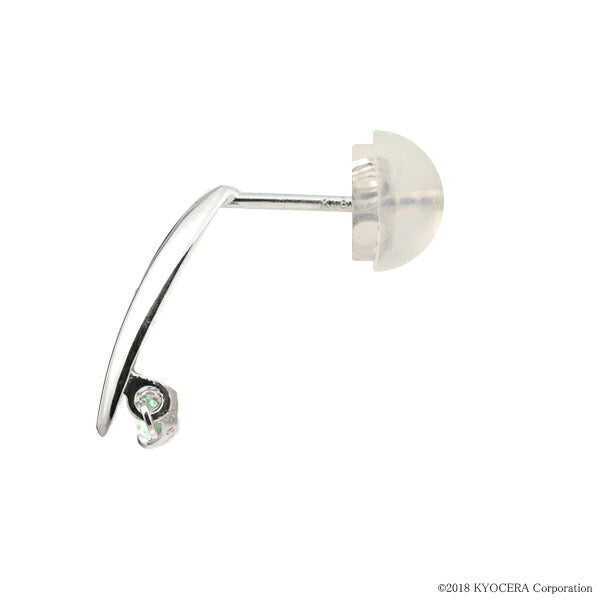 エメラルド K18ピアス(クレサンベール/ダンシングストーン/5月誕生石)《WEPE2718》