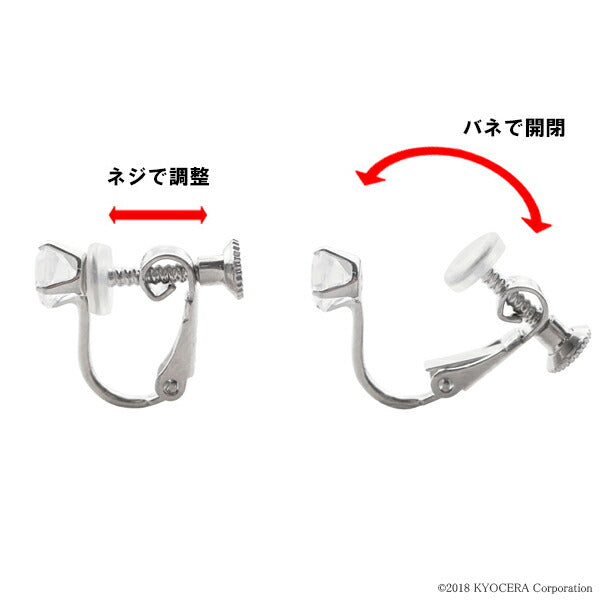 アクアマリン K18 /シルバーイヤリング(3月誕生石)《WESN3331》