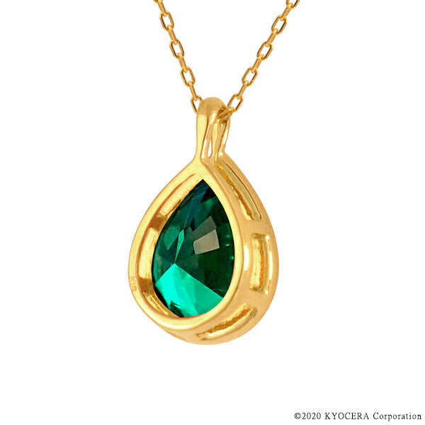 エメラルド K18ネックレス(クレサンベール/1カラットサイズ/ペアシェイプ/フクリン/5月誕生石)《WPDE3581》