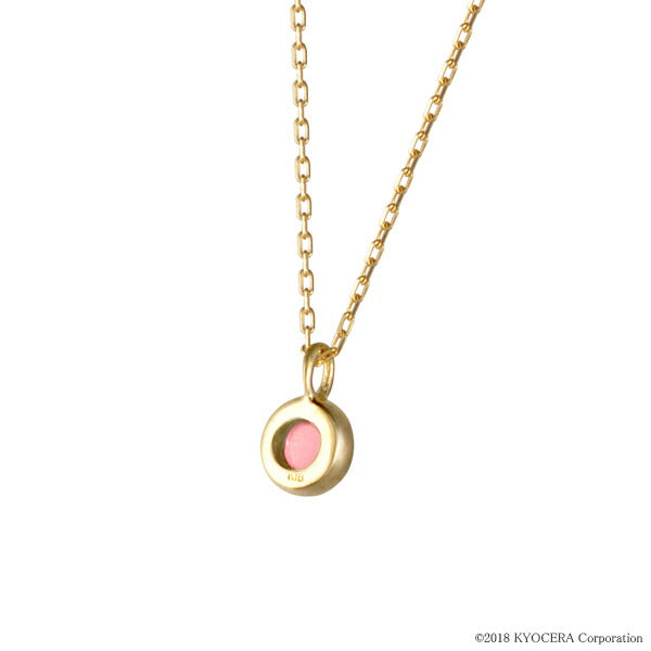 パパラチアサファイア K18ネックレス(クレサンベール/パレット/カボションカット/9月誕生石)《WPDP3218》