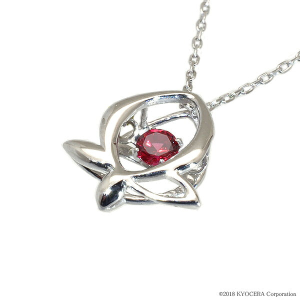 ルビー K18ネックレス(クレサンベール/ダンシングストーン/7月誕生石)《WPDR2201》