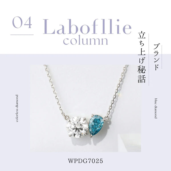 labofllie_column4_600x600_crop