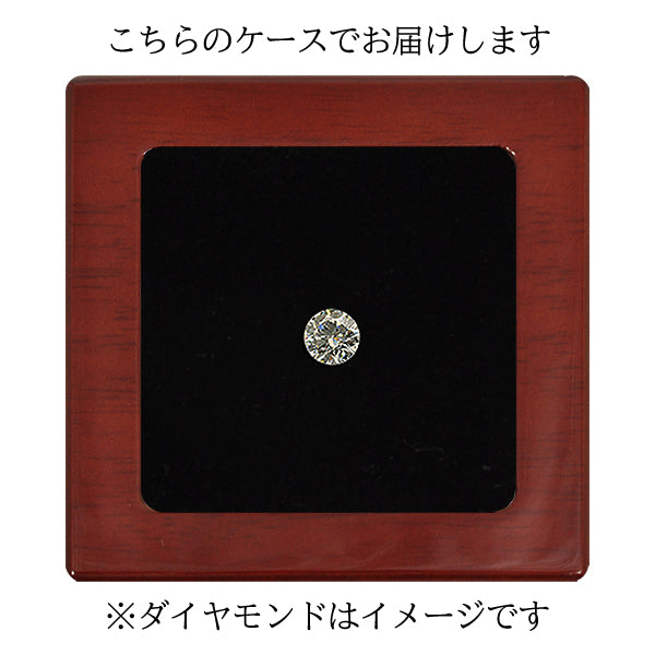 【限定1点】ダイヤモンド ルース(1.0カラットUP/Dカラー/IF(インタナリーフローレス)/クッションカット/4月誕生石/GIAグレーディングレポート付き)