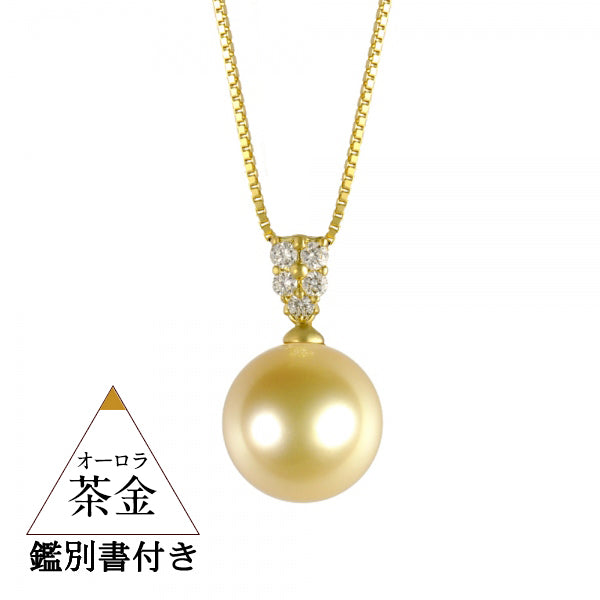 茶金白蝶真珠ペンダント.ネックレス.指輪のセット パール/ダイヤモンド K18ネックレス(白蝶真珠/オーロラ茶金/ゴールド系