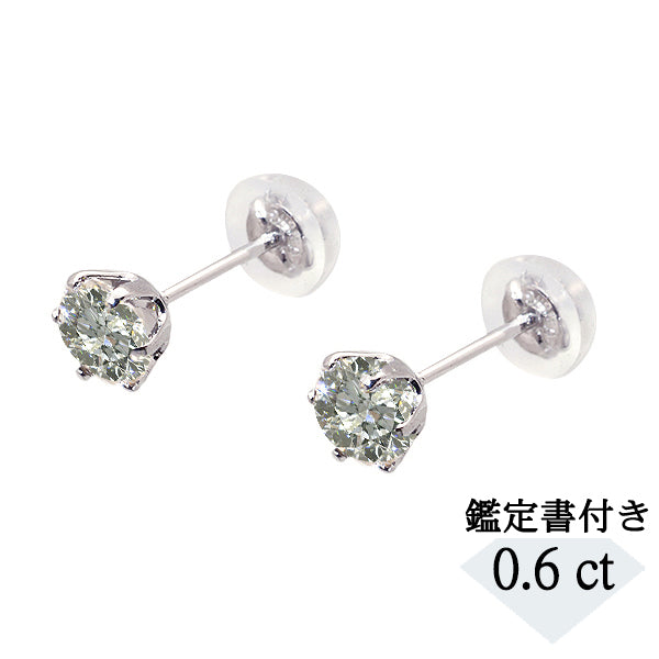 ダイヤモンド プラチナピアス(計0.6カラット/HカラーUP/I1/GoodUP