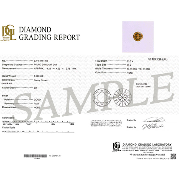 ブラウンダイヤモンド K18ネックレス(0.3カラット/4月誕生石/グレーディングレポート付き)