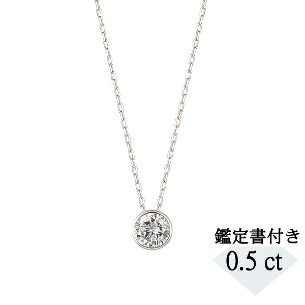 ダイヤモンド PTネックレス(0.5カラット/HカラーUP/SI2UP/GoodUP/一粒/イニシャル/4月誕生石)