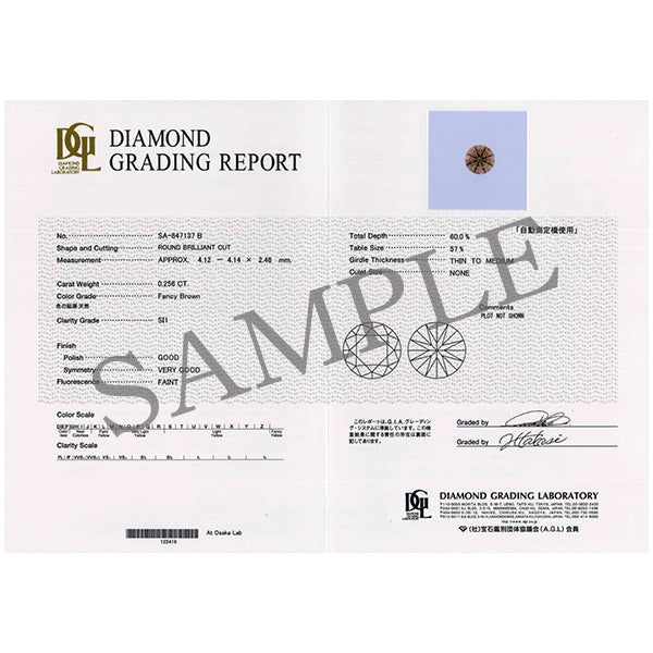 ブラウンダイヤモンド/ダイヤモンド K18リング(0.25カラット/4月誕生石/グレーディングレポート付き)《JRGD1510》