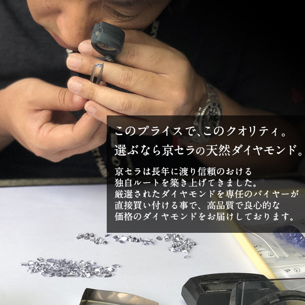 ダイヤモンド K18リング(0.3カラット/Dカラー/VVS1/エメラルドカット/一粒/取り巻き/4月誕生石/GIAグレーディングレポート付 |  京セラジュエリー オンラインストア