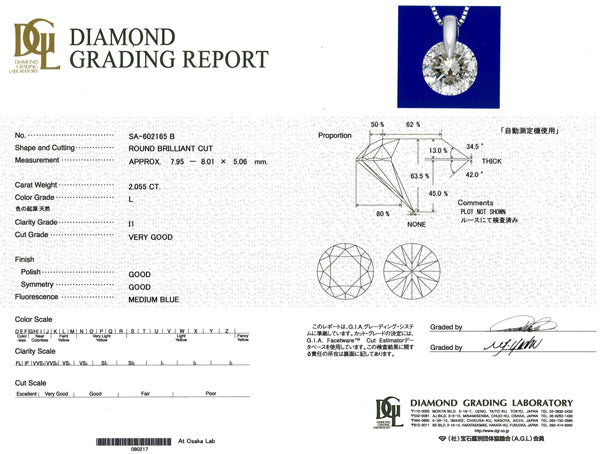 ダイヤモンド プラチナネックレス(2.0カラット/大特価/一粒/4月誕生石/グレーディングレポート付き)《JPDD1192》