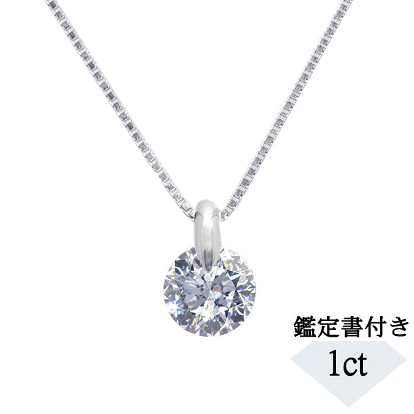 ダイヤモンド PTネックレス(1.0カラット/大特価/一粒/ベネチアン ...