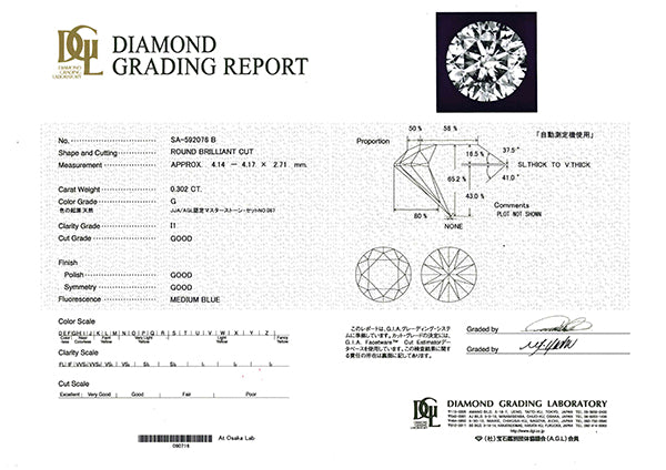 ダイヤモンド K18ネックレス(0.3カラット/HカラーUP/I1/GoodUP/一粒/4月誕生石/グレーディングレポート付き)《JPDD1108》