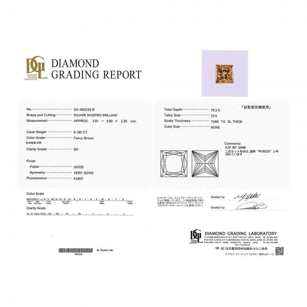 ブラウンダイヤモンド/ダイヤモンド K18リング(0.18カラット