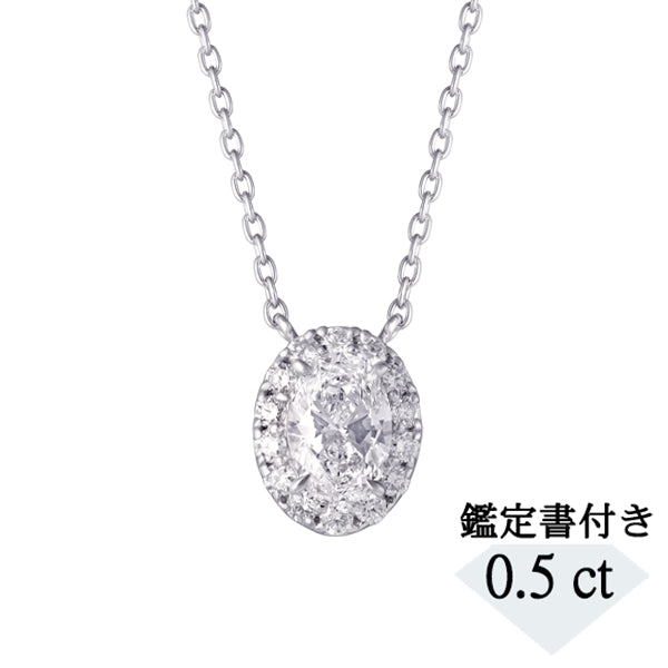 ダイヤモンド プラチナネックレス(0.5カラット/Dカラー/IF(インターナリーフローレス)/オーバル/一粒/4月誕生石/グレーディングレポート付き)《JPDD1227》