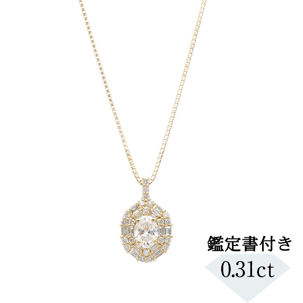 ダイヤモンド K18ネックレス(0.3カラット/Dカラー/VVS1/オーバル/一粒/4月誕生石/GIAグレーディングレポート付き)