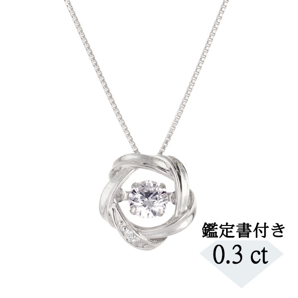 ダイヤモンド PTネックレス(0.3カラット/HカラーUP/I1/EXCELLENT/ダンシングストーン/一粒/フラワーモチーフ/4月誕生石)