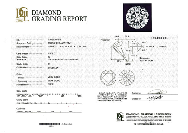 ダイヤモンド PTネックレス(0.3カラット/HカラーUP/I1/EXCELLENT/ダンシングストーン/一粒/フラワーモチーフ/4月誕生石)