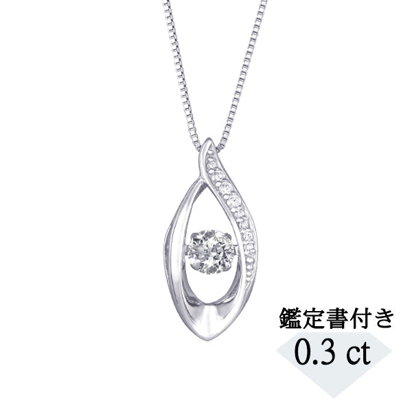 ダイヤモンド PTネックレス(0.3カラット/HカラーUP/I1/EXCELLENT/ダンシングストーン/一粒/リーフモチーフ/4月誕生石)