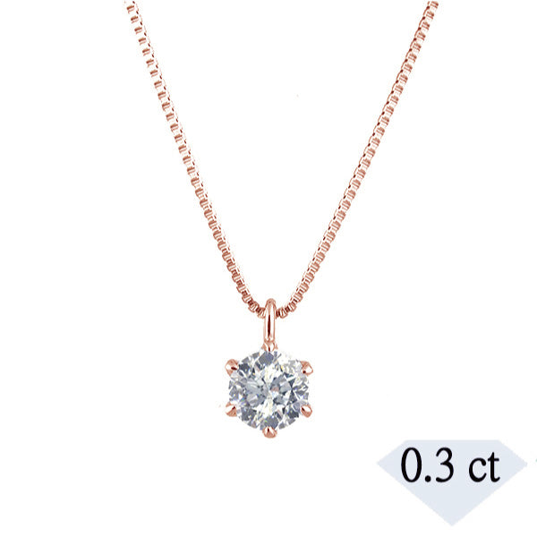 ダイヤモンド K18ネックレス(0.3カラット/6本爪/大特価/一粒/4月誕生石)