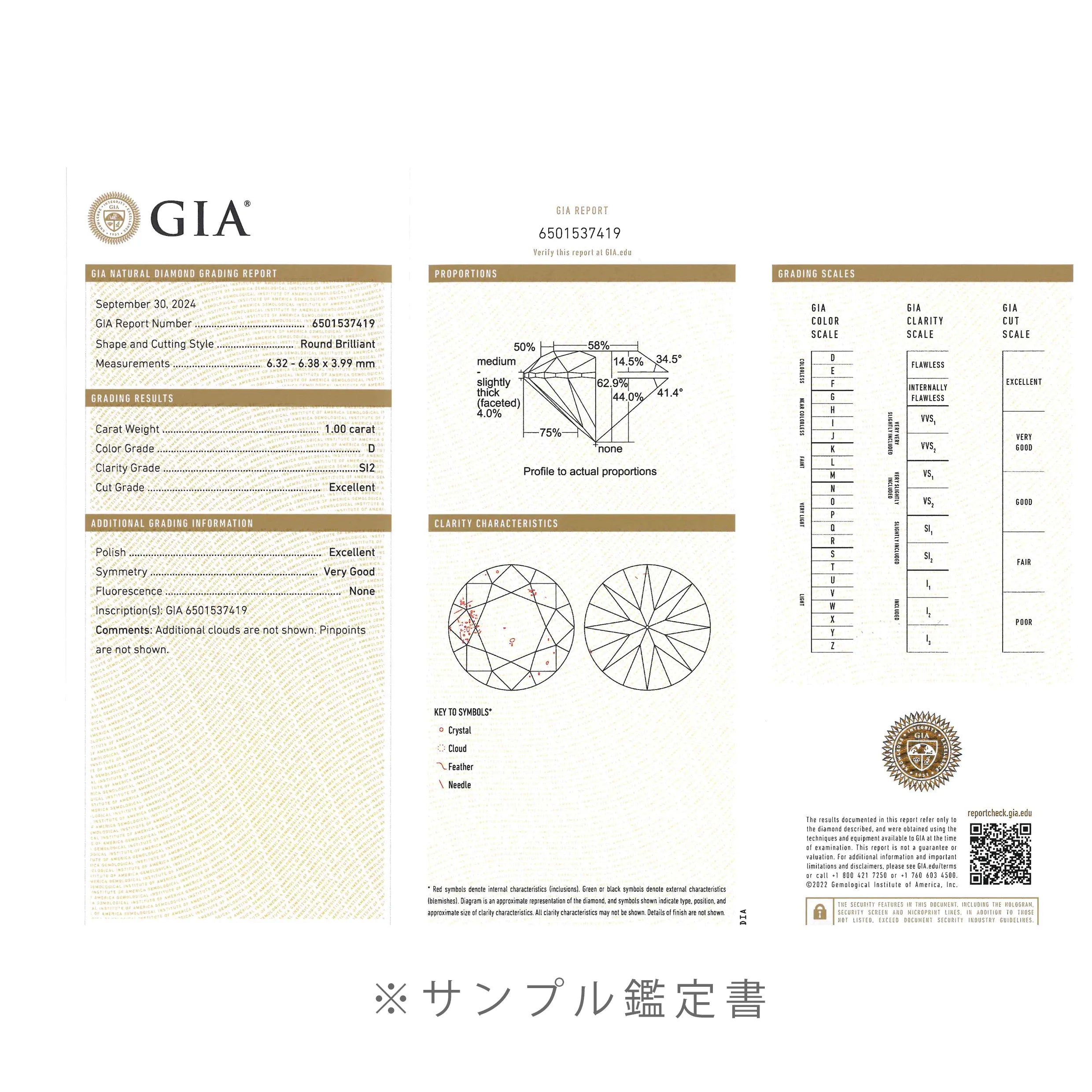 値下げ！送料無料【鑑別付】4月誕生石K18PG天然ダイヤモンド0.1ct６本爪ピアス ダイヤモンド K18リング(計0.7カラット&frasl;ハーフエタニティ&frasl;4月誕生石