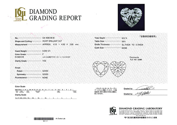 ダイヤモンド PTネックレス(0.3カラット/FカラーUP/VS2UP/ハート/一粒/4月誕生石/グレーディングレポート付き)