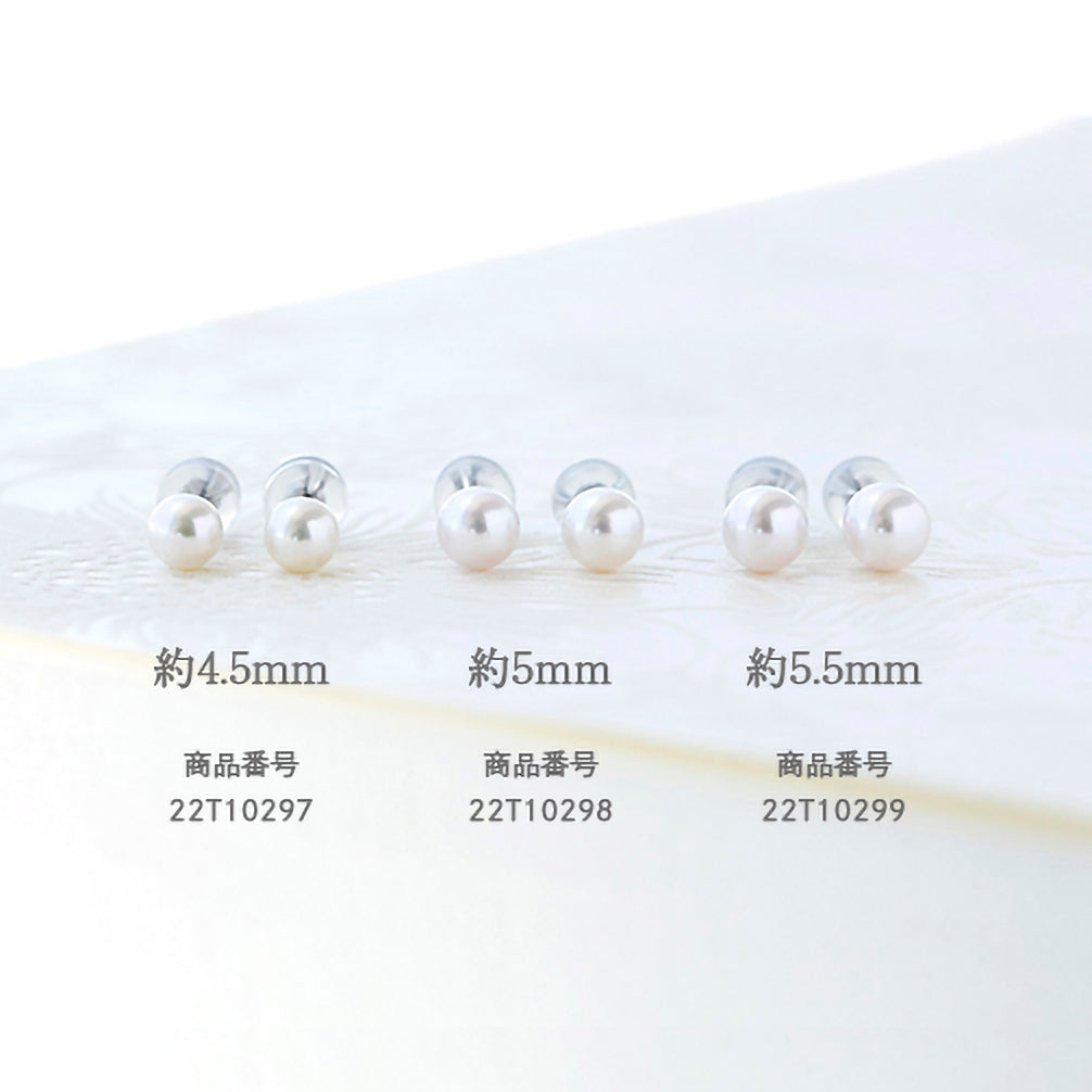 パール プラチナピアス(アコヤ真珠/5mm/6月誕生石)《22T10298》
