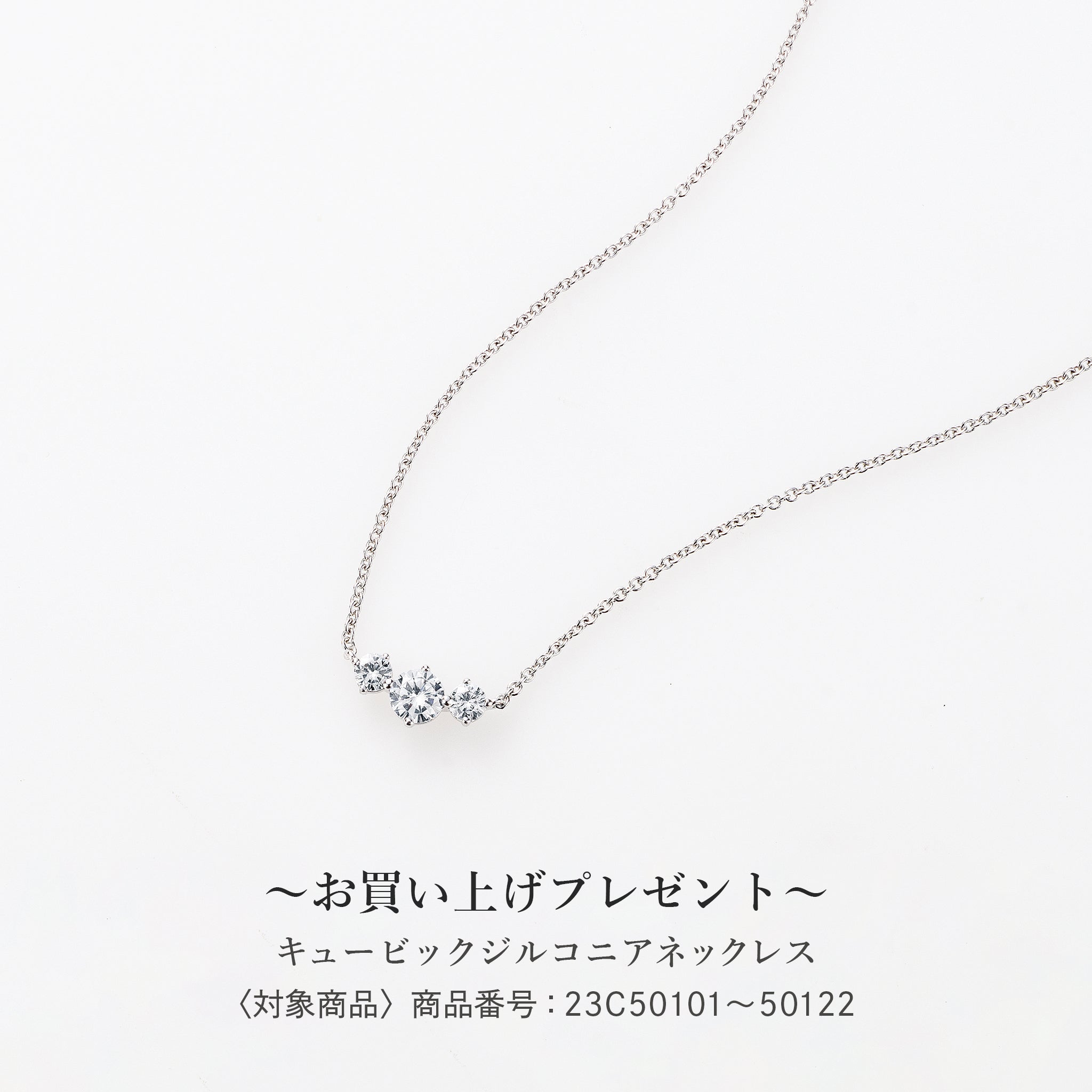 【新品】PT ダイヤモンド ネックレス 0.245CT D SI2 Good