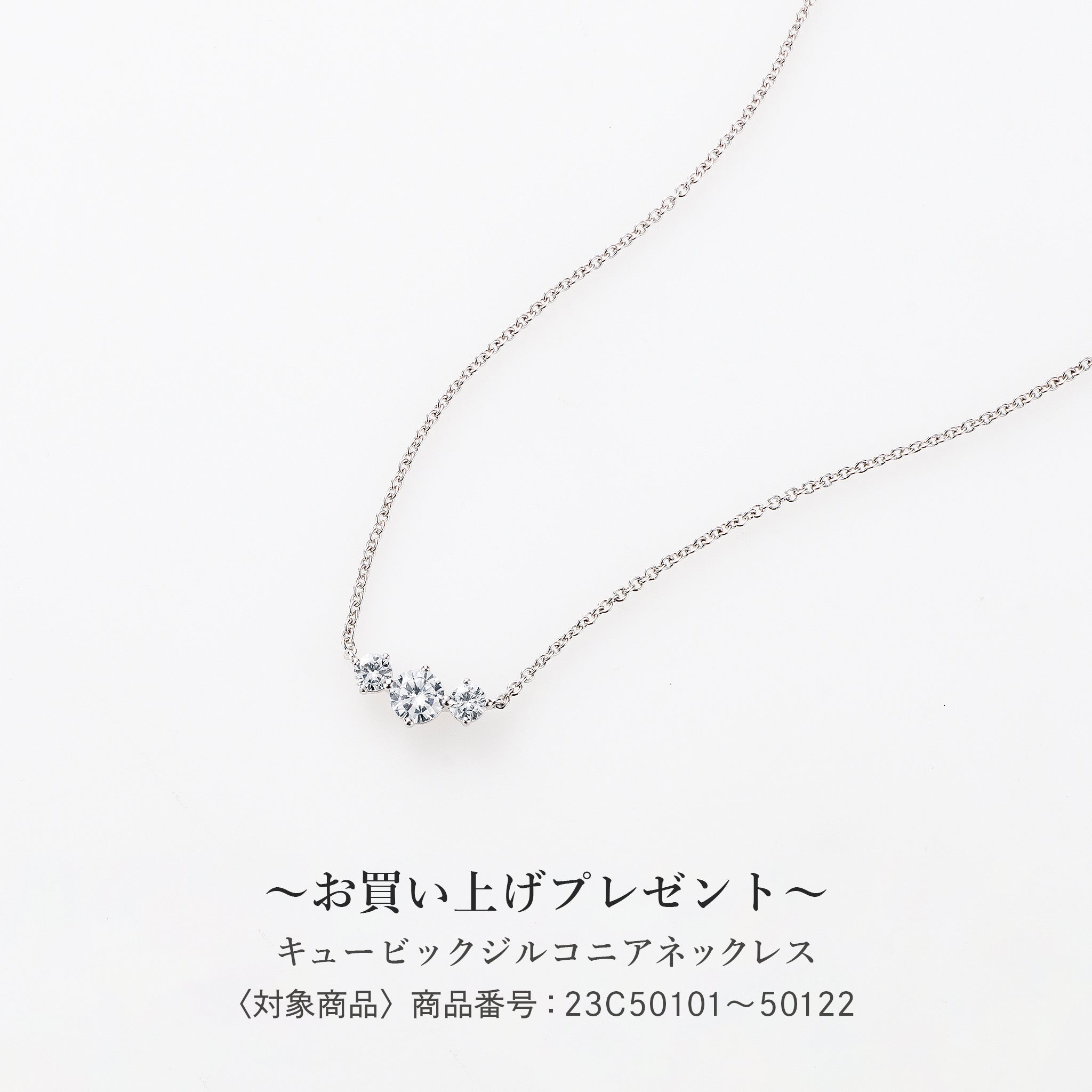 ダイヤ PTネックレス（0.5カラット/Dカラー/SI2/GOOD/4月誕生石/グレーディングレポート付き)