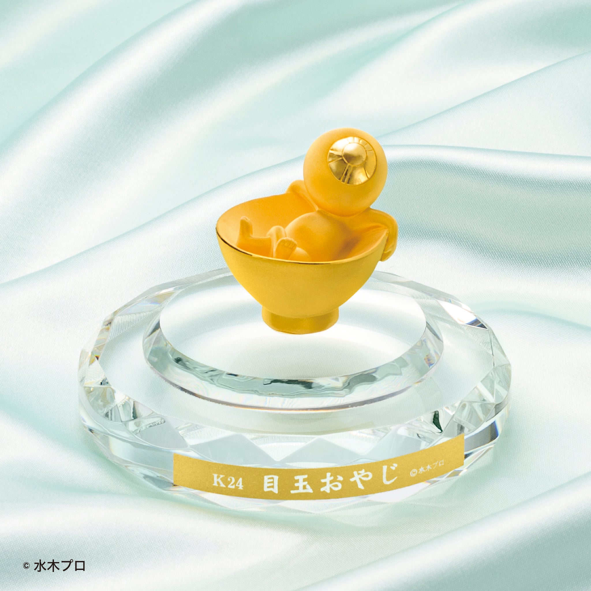 K24金製品(純金/目玉おやじ/フィギア/7g/造幣局品位刻印付)《23C60111》