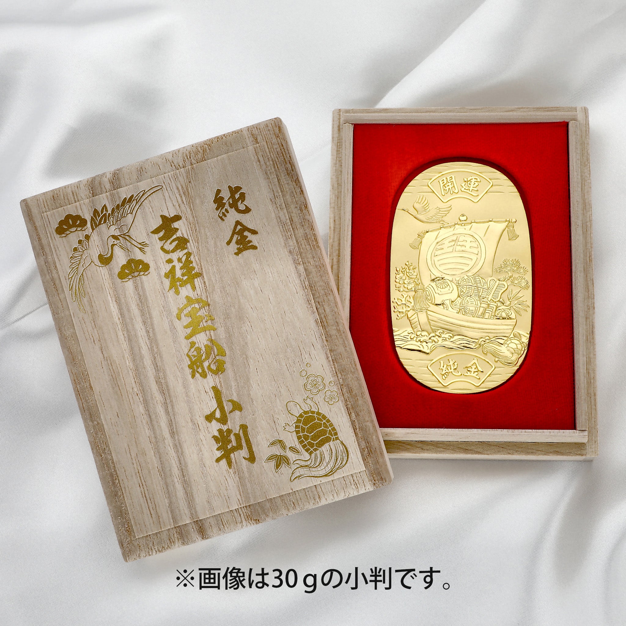 K24小判(純金/10g/宝船/造幣局品位刻印付)《24C60108》