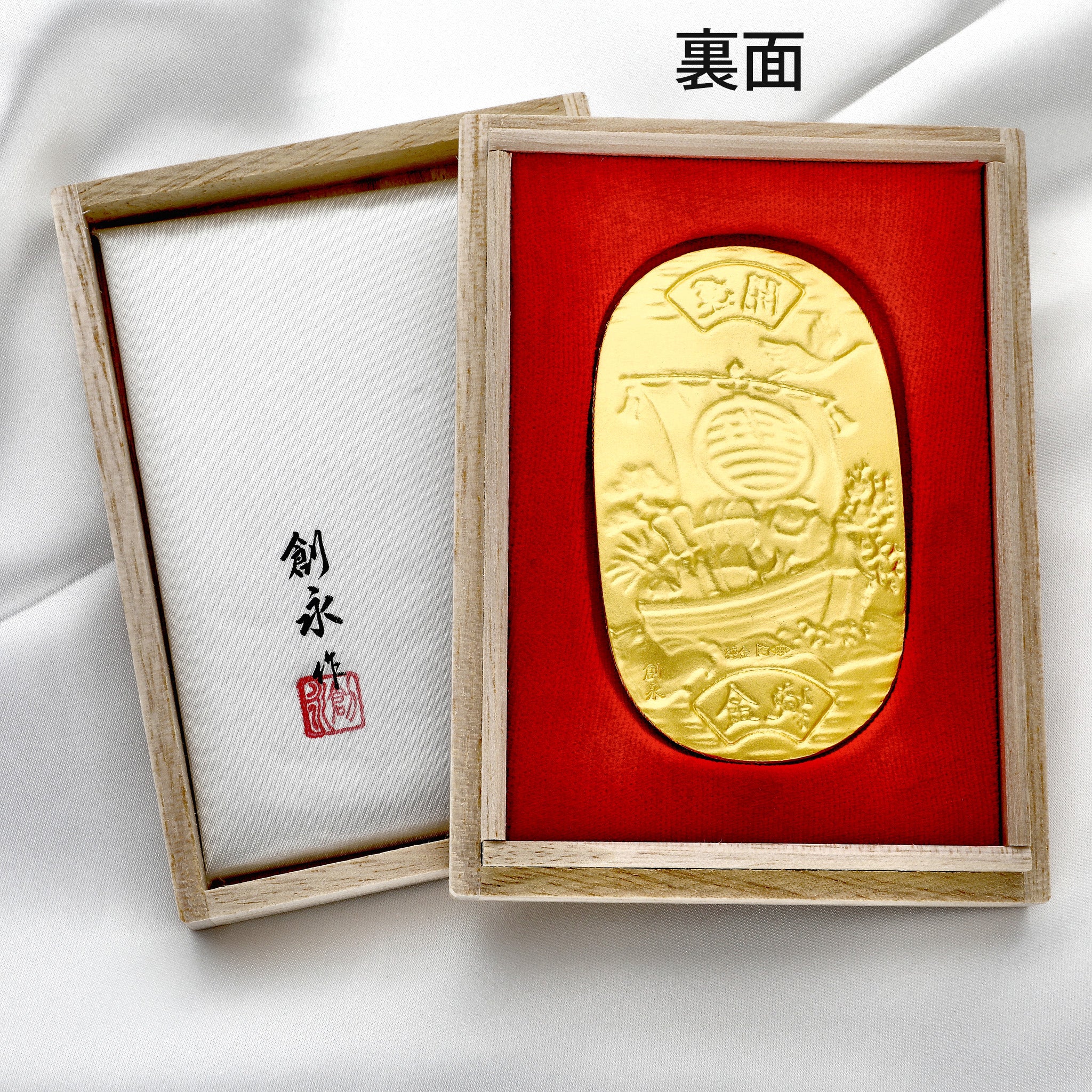 K24小判(純金/30g/宝船/造幣局品位刻印付)《24C60109》