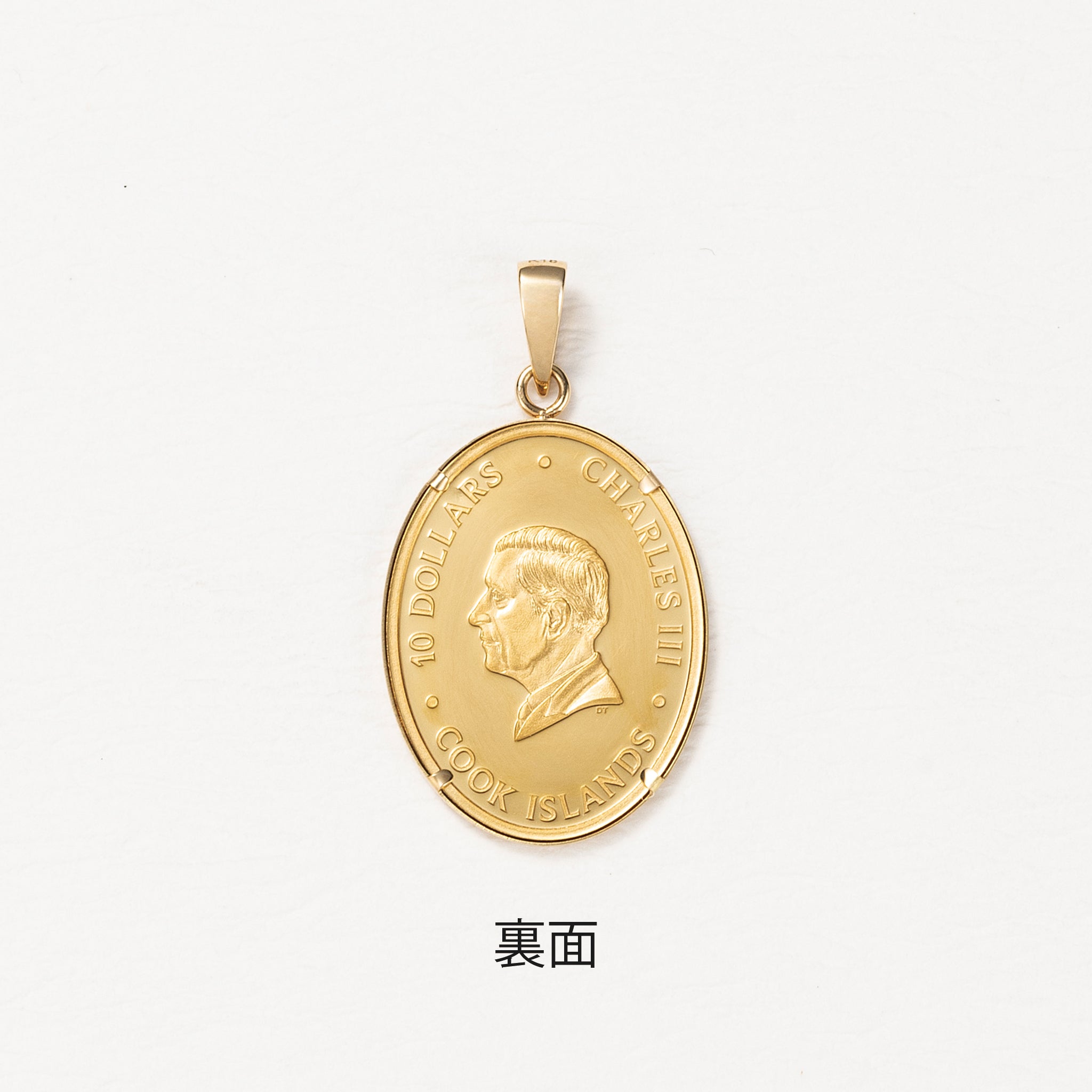 24金 純金K24 18金K18 馬 蹄 コイン ネックレストップのみ5.06g