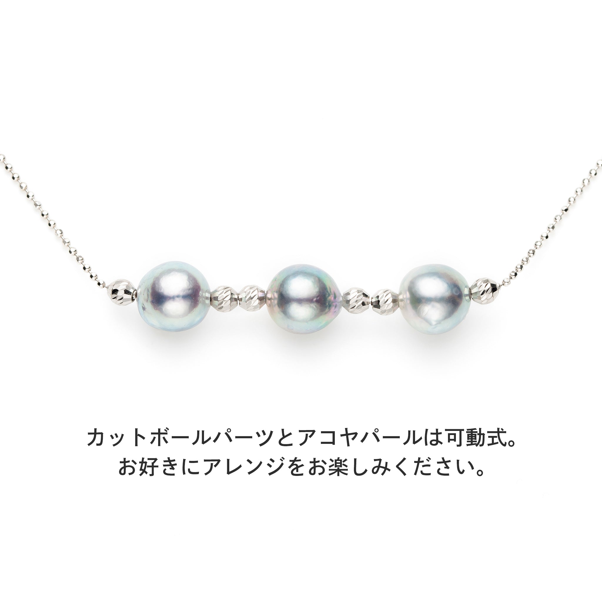 パール K18ネックレス(アコヤ真珠/7mm/ナチュラルブルー/ロング/80cm  