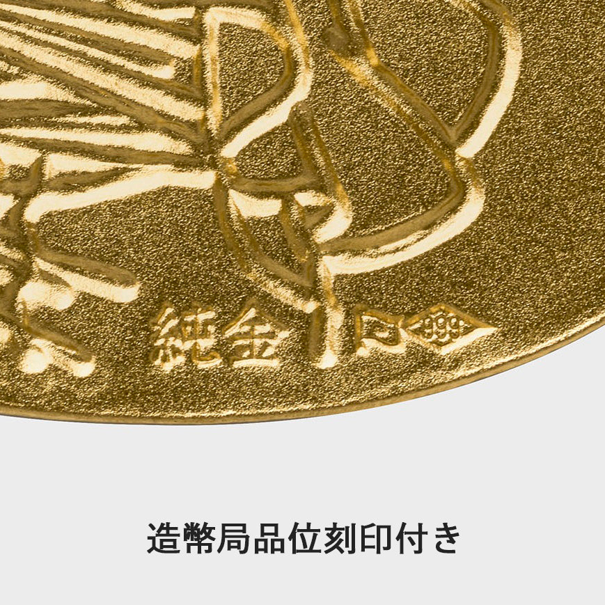 K24小判(純金/10g/ONE PIECE/チョッパー/造幣局品位刻印付)《24T20103》