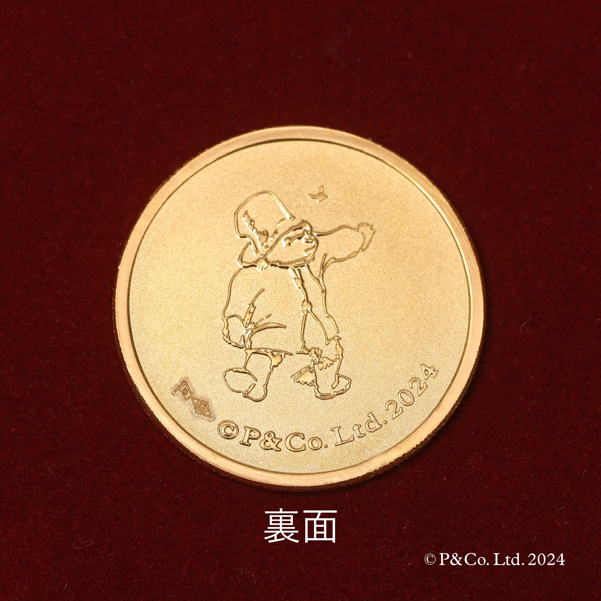 K24金製品(純金/パディントン/メダル/5g/造幣局品位刻印付)《25C10112》