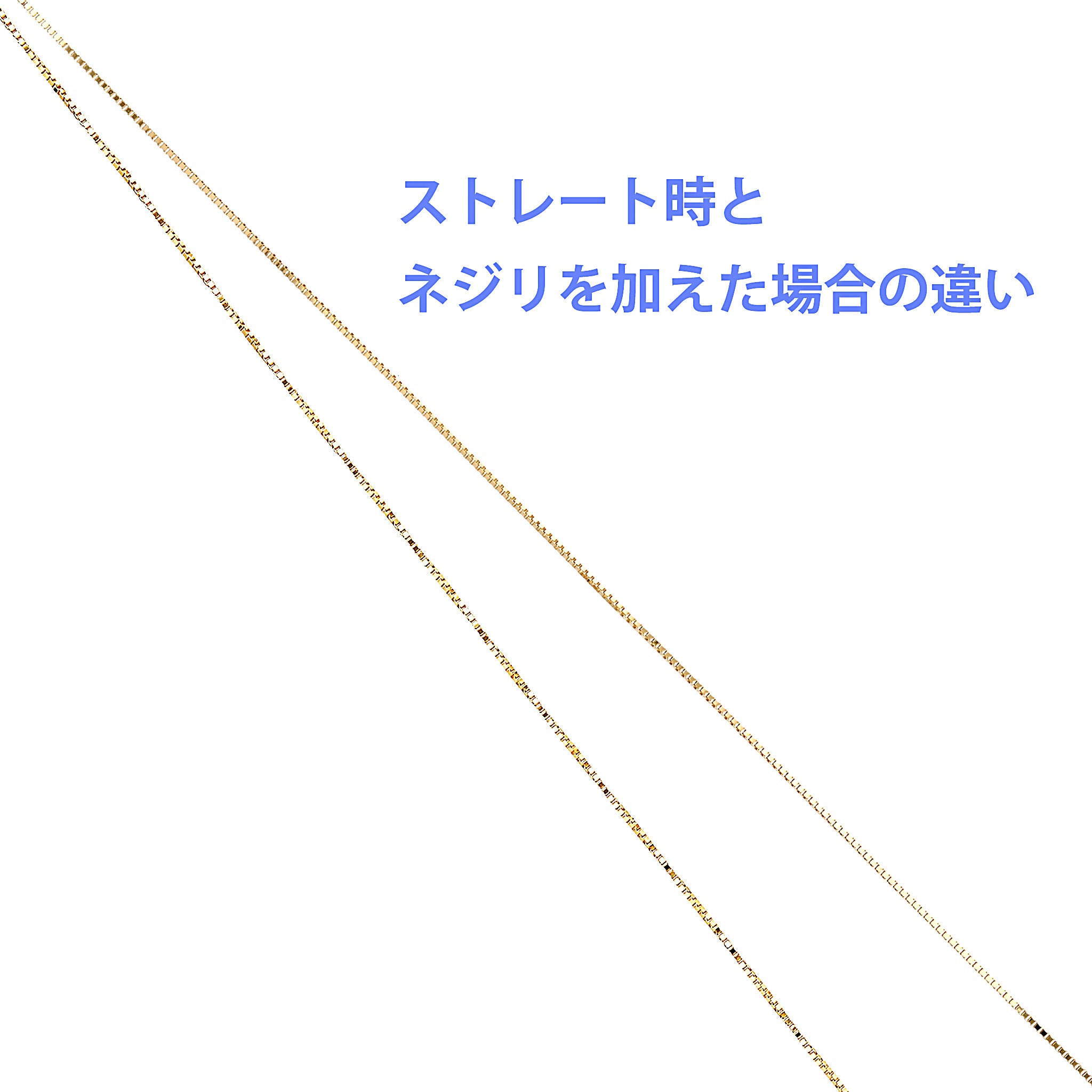 K18ネックレス(ベネチアン/幅0.5mm/70cm/フリーアジャスター/「楽わ」付き)《25C20121》